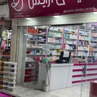 جویای کار