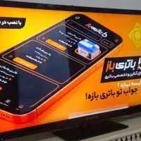 ال ای دی ۴۸ اینچ دوو اصلی دیجیتال داخلی