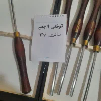 مغار خراطی و منبت کاری انگلیسی|ابزارآلات|سنندج, |دیوار