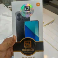 نت 13 درحدنو|موبایل|کرمانشاه, |دیوار