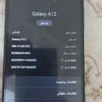گوشی a12