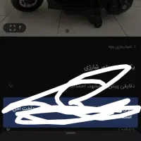 موتور شارژی بخونین حتما