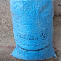 کاه نرم‌ و  ریز