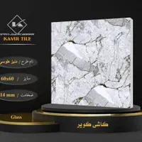 کلاسیک کاشی مدرن|خدمات پیشه و مهارت|شوشتر, |دیوار