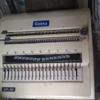 دستگاه صحافی پلاستیکی و سیمی دوبل