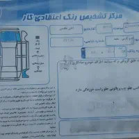 پژو پارس مدل ۹۳
