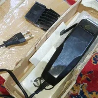 ماشین اصلاح