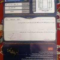 206 اس دی|خودرو سواری و وانت|شیروان (خراسان), |دیوار