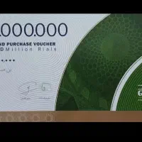 ۶۰میلیون بن گراد۳۵ تومان