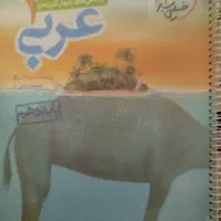 کتاب های علوم انسانی خیلی سبز|کتاب و مجله آموزشی|قم, سالاریه|دیوار