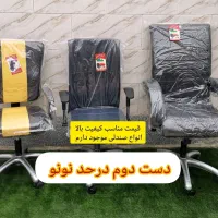 صندلی کامپیوتری مدیریتی چرخدار کارشناسی آرایشگری