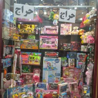 اسباب بازی زیر قیمت عمده|اسباب‌بازی بچه|تهران, زرکش|دیوار