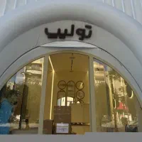 استخدام کافه