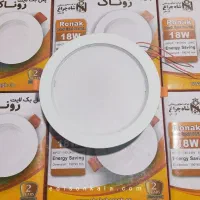 هالوژن|لامپ و چراغ|شیراز, سجادیه|دیوار