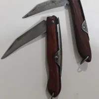 جفت چاقو  اوکاپی ساخت المان