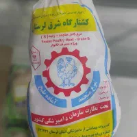 مرغ منجمد کیلویی 135|خوردنی و آشامیدنی|اهرم, |دیوار