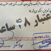 MVMX55مدل 99|خودرو سواری و وانت|کرج, گلشهر|دیوار