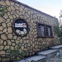 نما سیمانی طرح چوب و سنگ/باغچه و خانه