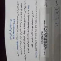 فروش فوری لوازم منزل|بوفه، ویترین، کنسول|خرمآباد (تنکابن), |دیوار