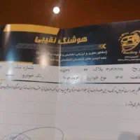ام وی ام ۱۱۰ چهار سیلندر|خودرو سواری و وانت|کرج, کوی مهر|دیوار