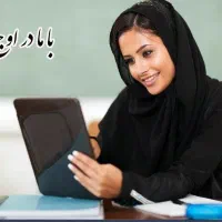 کسب درآمد عالی برای بانوان خانه دار