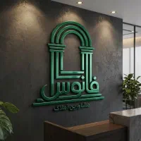 اجاره-سوله-700متر-استاندارد-45متری-کلهر-ساحل