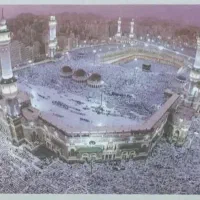 فیش حج عمره