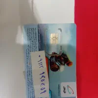 9  4545  9 09112  سیم کارت همراه اول