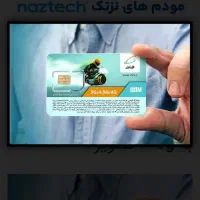 ۱۴۵ بدون کارگرد از اول بدون حتی یک زنگ