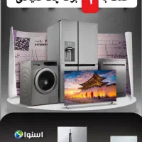 فروش اقساطی تلویزیون اسنوا بدون سود تا 12 ماه|تلویزیون و پروژکتور|بوکان, |دیوار