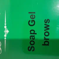 ژل حجم دهنده تقویت کننده و حالت دهندابرو ۴۰هزاره|آرایشی، بهداشتی، درمانی|زنجان, |دیوار