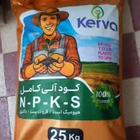 کود کشاورزی برای افزایش تناژ و کیفیت محصول
