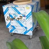 تنور سیار تنورچرخدار تنورمتحرک تنور استیل تنورفلزی