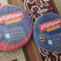 سیم امل یک جفت یکونیم ودونیم