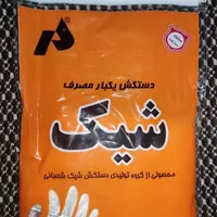 سلفون ارزان