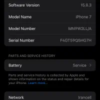 گوشی iphone 7 ( فوری )|موبایل|اهواز, گلستان|دیوار