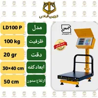 باسکول های ایرانی و گارانتی دار( توزین قبادی)|فروشگاه و مغازه|اهواز, نادری|دیوار