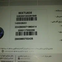 مادربرد اصلی تلویزیون ایکسویژن 50xtu835|تلویزیون و پروژکتور|رودسر, |دیوار