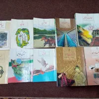 کتاب های درسی پایه نهم