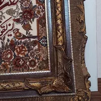 تابلو فرش و ان یکاد|تابلو فرش|مشهد, سجاد شهر|دیوار