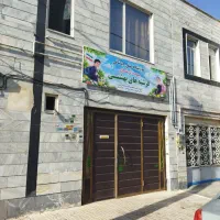 پیش دبستانی فرشته های بهشتی