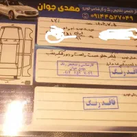 x33sمدل ۹۶بیرنگ|خودرو سواری و وانت|اردبیل, |دیوار
