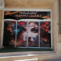 اجاره لاین آرایش دائم و بافت مو و اکستنشن مو