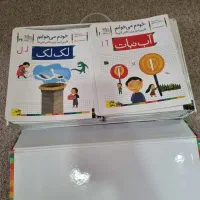 مجموعه کتابهای ۴۲ جلدی خودم میخوانم