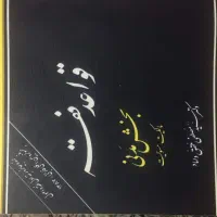 کتب رشته حقوق کارشناسی و ارشد