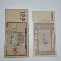 پول کلکسیونی روپیه هند و منات آذربایجان