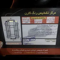 پژو ۲۰۶ تیپ ۵ مدل ۹۶ سفید|خودرو سواری و وانت|قم, منبع آب|دیوار