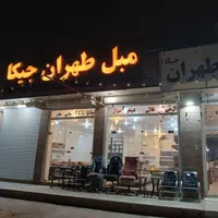 جلو مبلی (ته انباری)