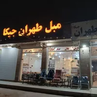 جلو مبلی (ته انباری)