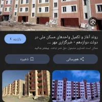 تایید-نهایی-1400